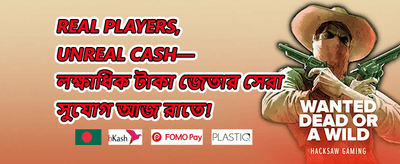 স্লট গেম ফ্রি স্পিন অফার promotion banner