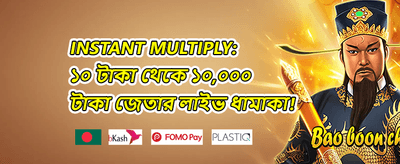 VIP সাপ্তাহিক ক্যাশব্যাক promotion banner